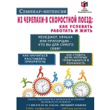 афиша семинар.jpg афиша семинар.jpg